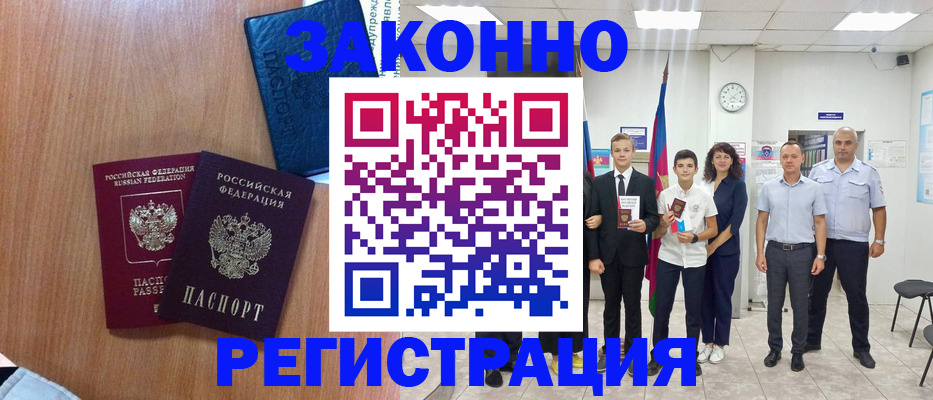 форма 3 в Кингисеппе