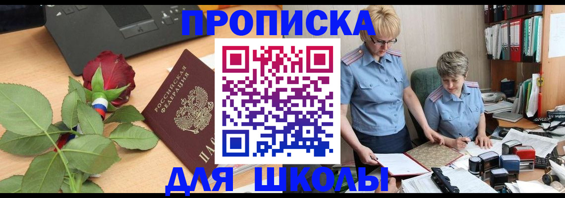 миграционный учет в Кингисеппе