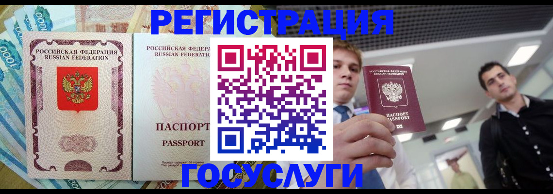 регистрация для школы в Кингисеппе